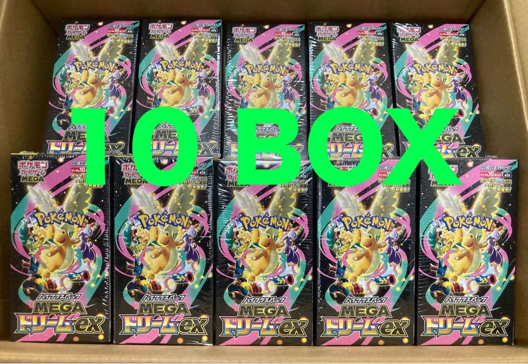 ポケモンカード MEGAドリームex 10BOX (シュリンク付き)