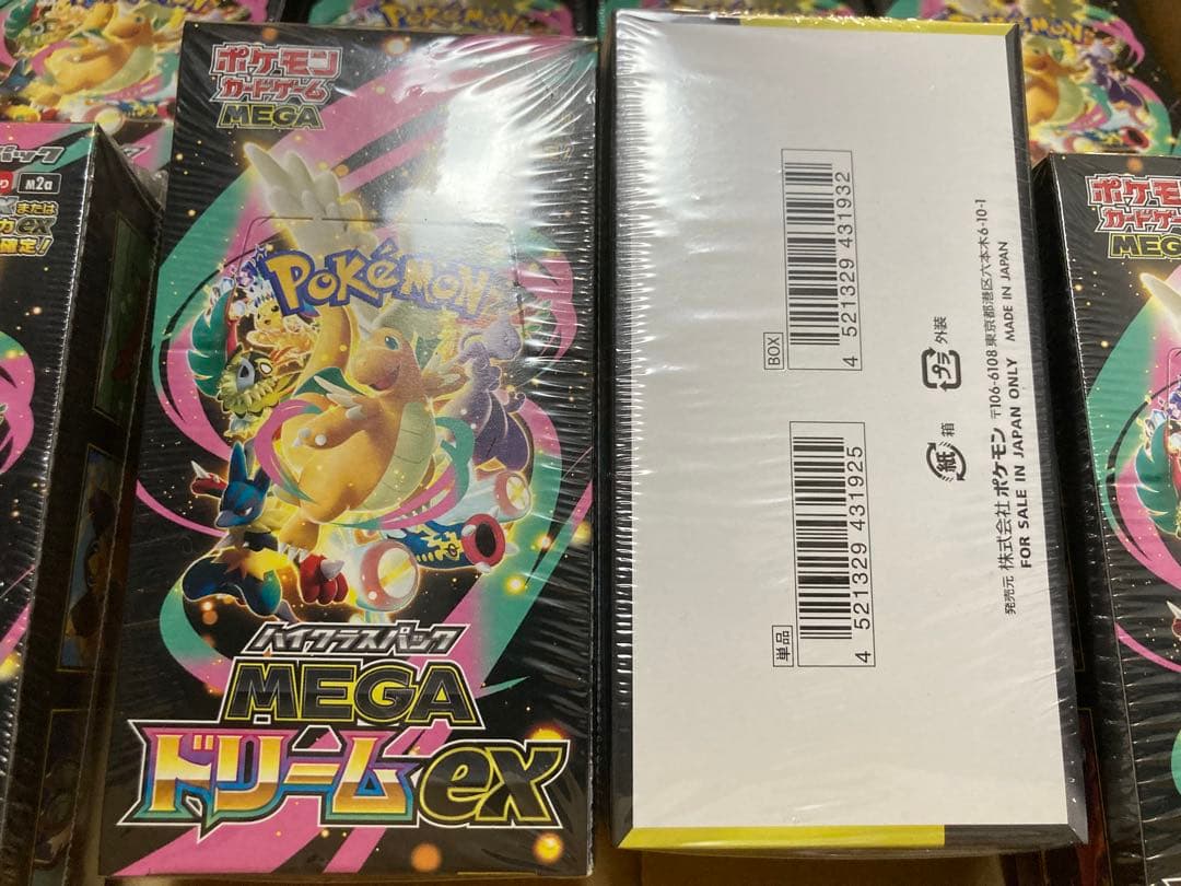 ポケモンカード MEGAドリームex 10BOX (シュリンク付き)
