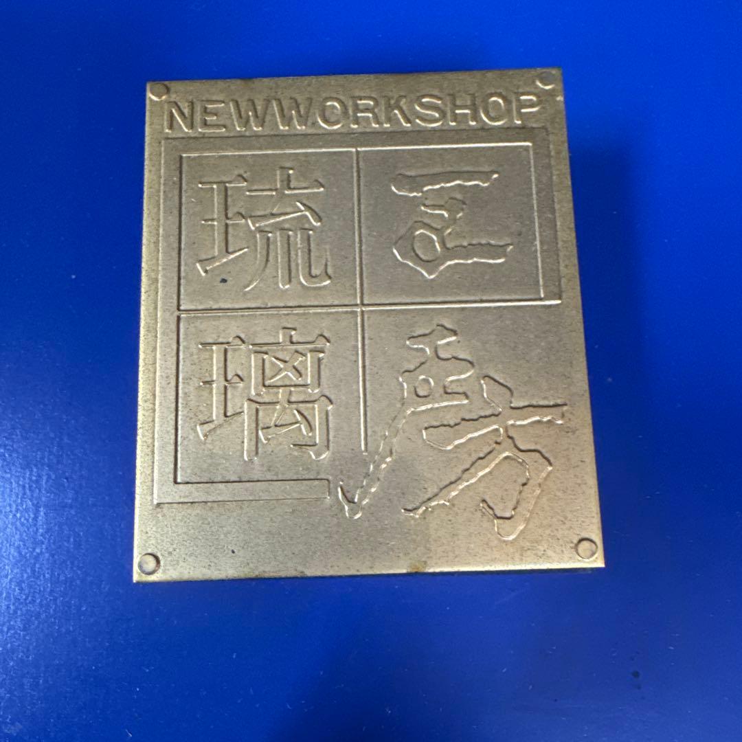 ドラゴン取っ手付きガラスベース