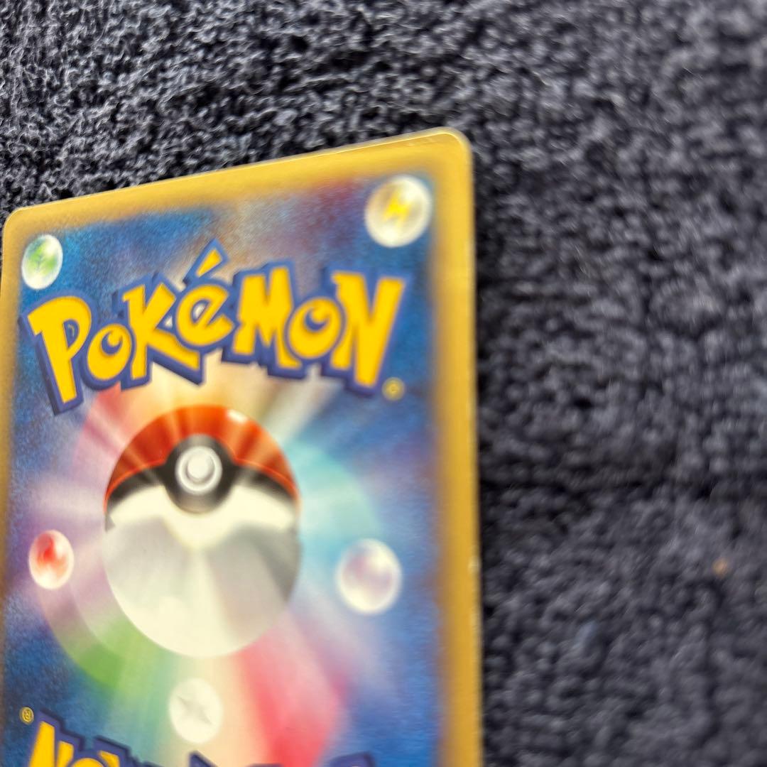 即*引様 【レア】カイリュー ★ 第1弾基本拡張パック 126/128