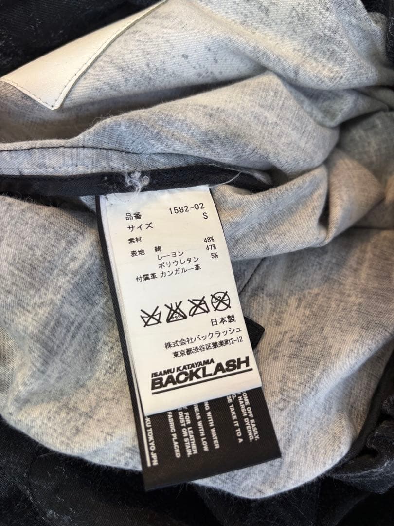 BACKLASH バックラッシュ 顔料プリント クロップド イージーパンツ