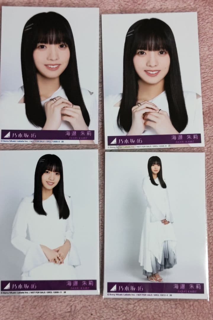 乃木坂46　海邉朱莉　My respect 封入生写真　コンプリート