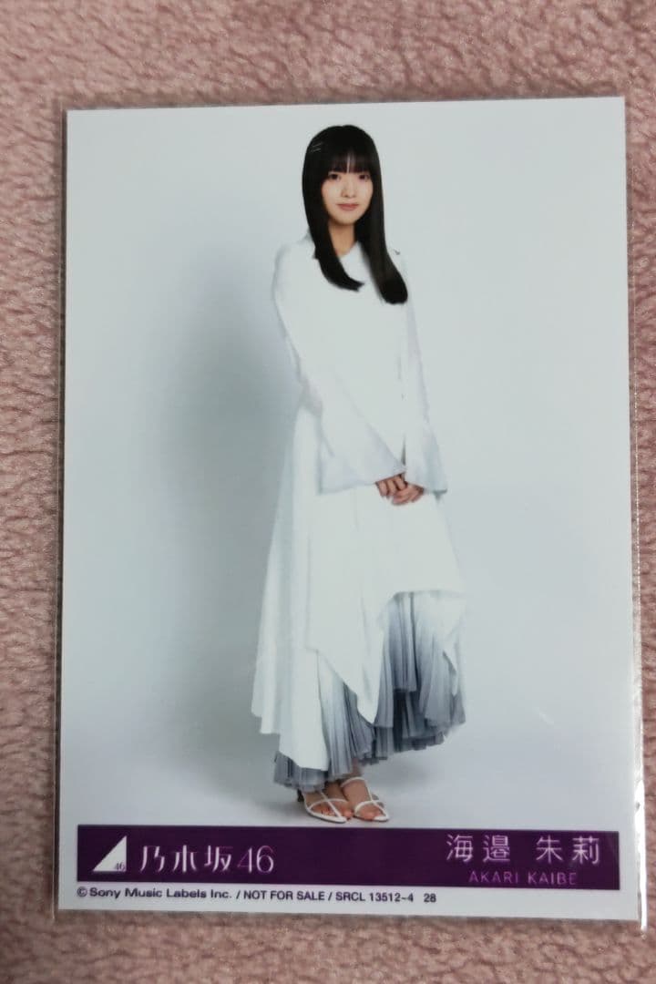 乃木坂46　海邉朱莉　My respect 封入生写真　コンプリート