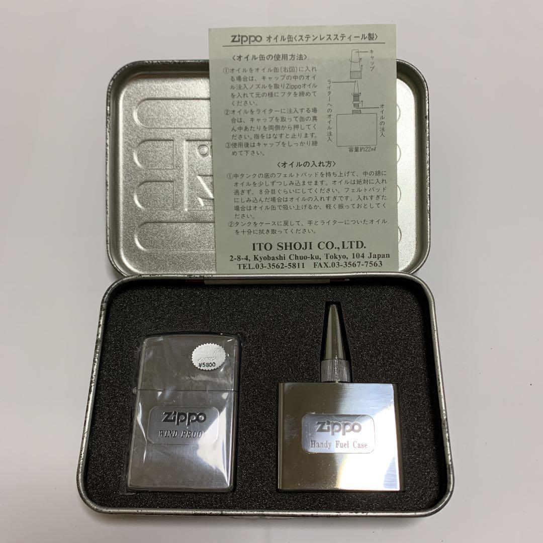 コレクション Zippo OUT DOOR LIGHTER