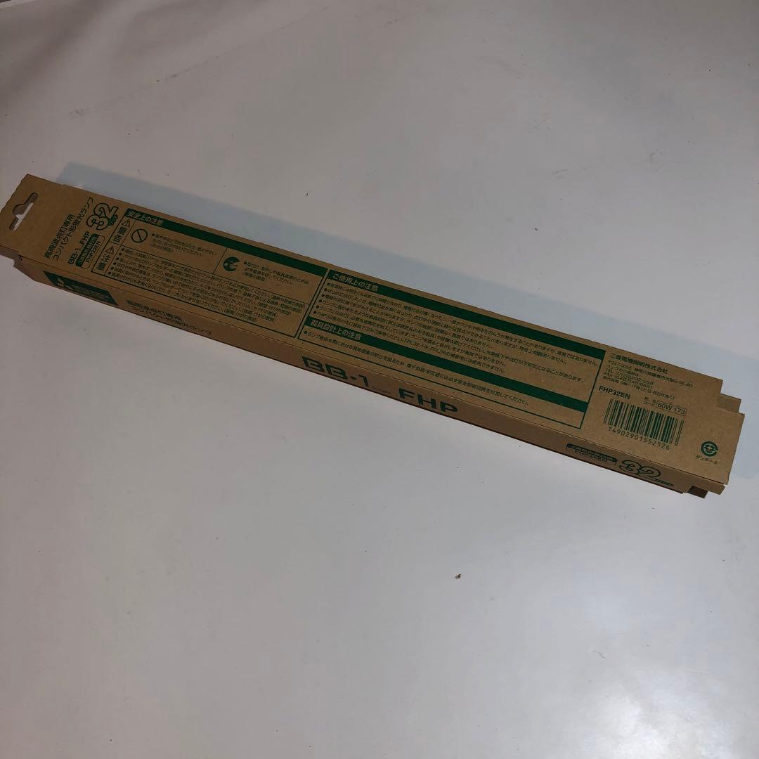 MITSUBISHI ELECTRIC FHP32EN-K 60W 16個入り