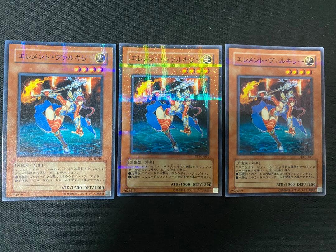 遊戯王　エレメント　ガチャパラ　ノーマルパラレル　ノーパラ　ガチャパラ　セット