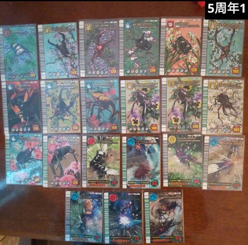 甲虫王者ムシキング被りなし約200枚以上大量まとめ売り