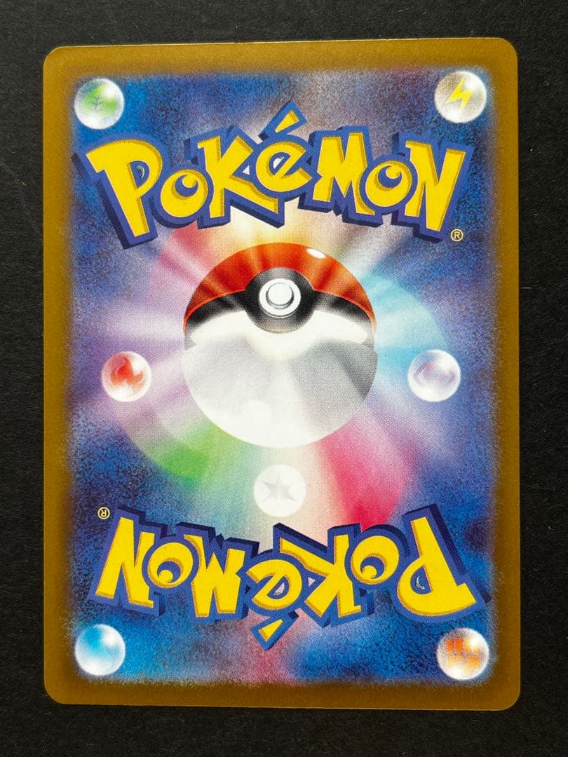 ム*。様 ケカ メガゲンガーex sar メガドリーム