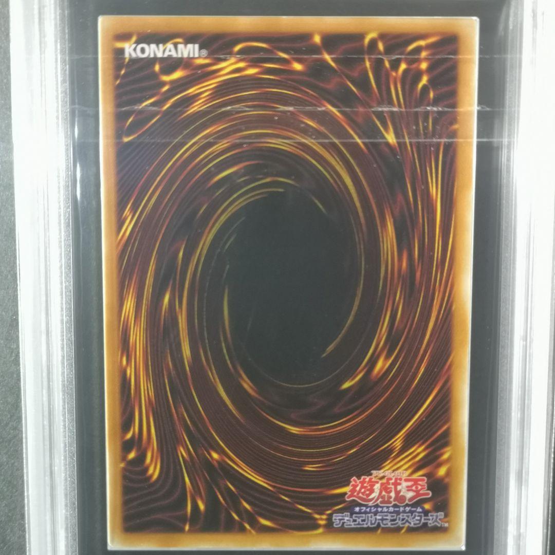 【ARS9】超魔導剣士ーブラック・パラディン　レリーフ【遊戯王】