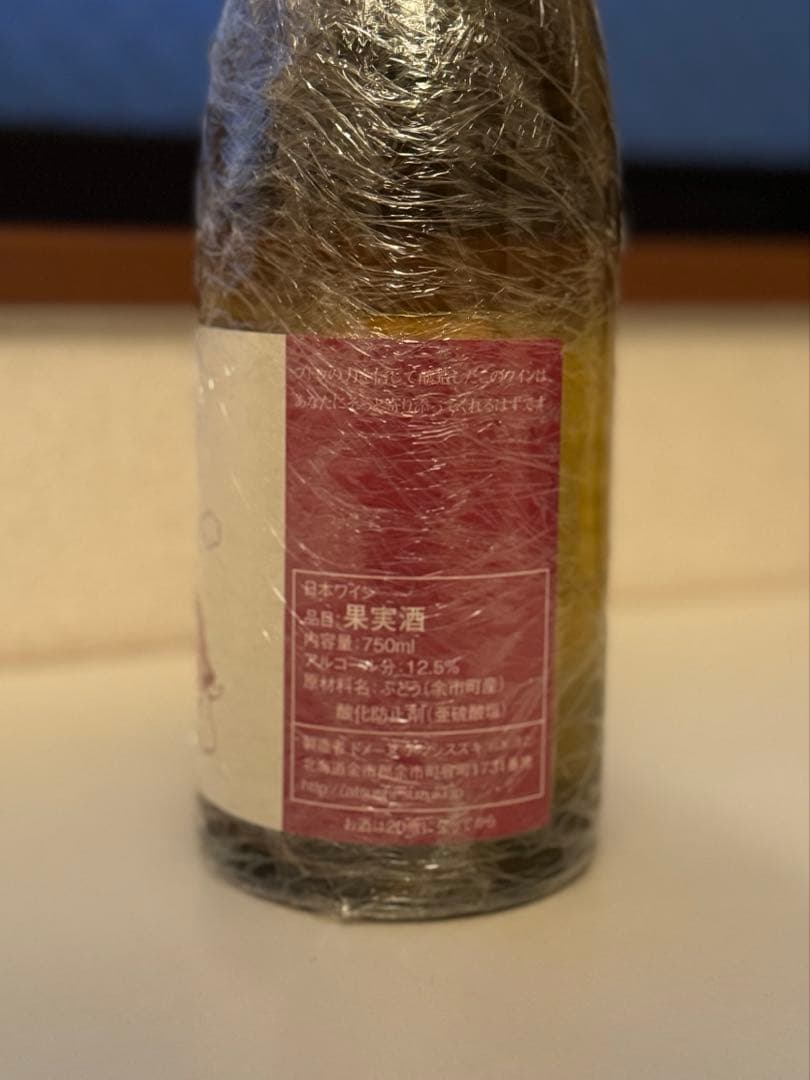 アツシスズキ2本セットAcchi Blanc2018Chardonnay2022