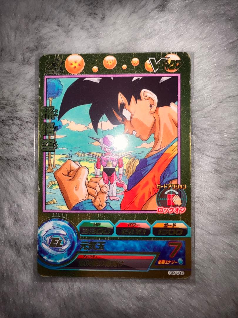 ドラゴンボールヒーローズカード 旧弾廃版原画カードまとめ売り