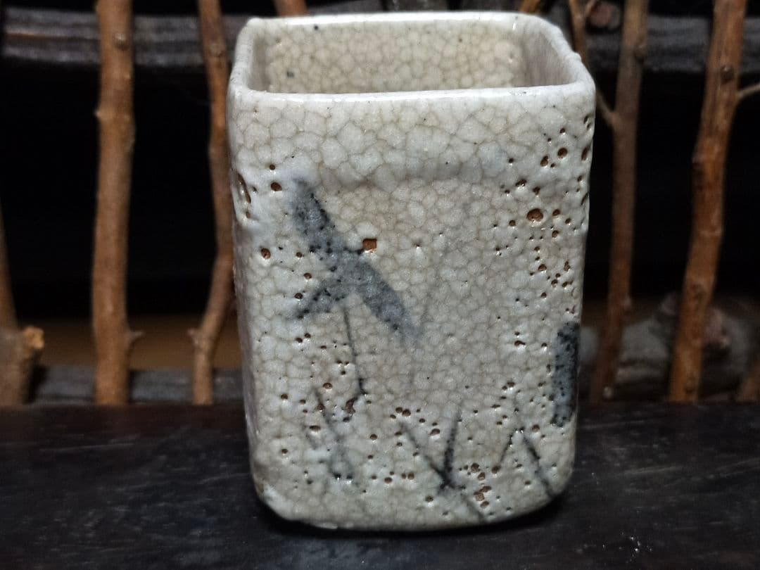 ♥絵志野　ぐい呑み　桐箱付き　⑪　志野　ぐい飲み　骨董品