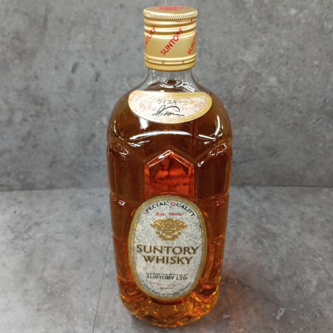 古酒　サントリー　白角　ウイスキー　サントリーXO　ブランデー　２本セット