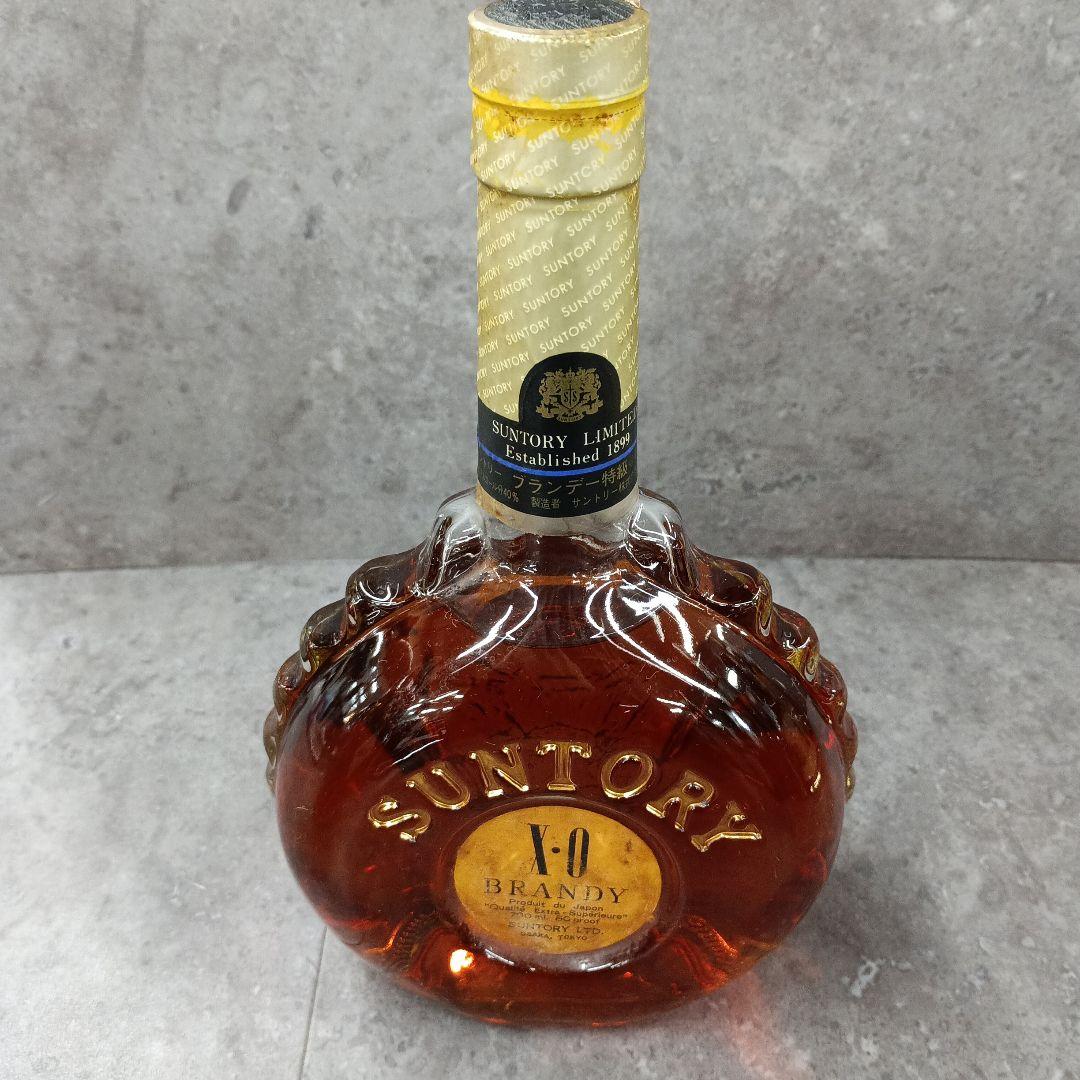 古酒　サントリー　白角　ウイスキー　サントリーXO　ブランデー　２本セット