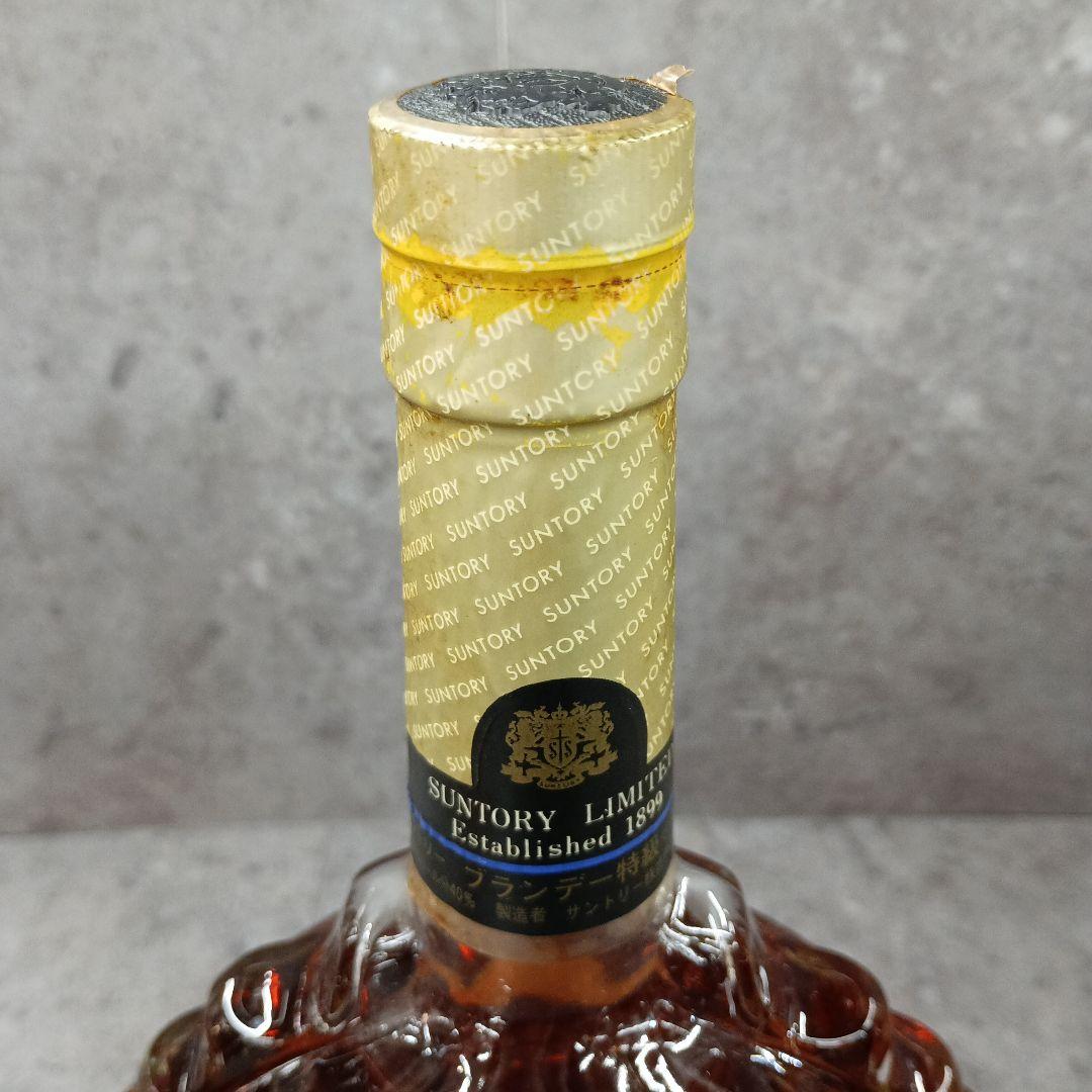 古酒　サントリー　白角　ウイスキー　サントリーXO　ブランデー　２本セット