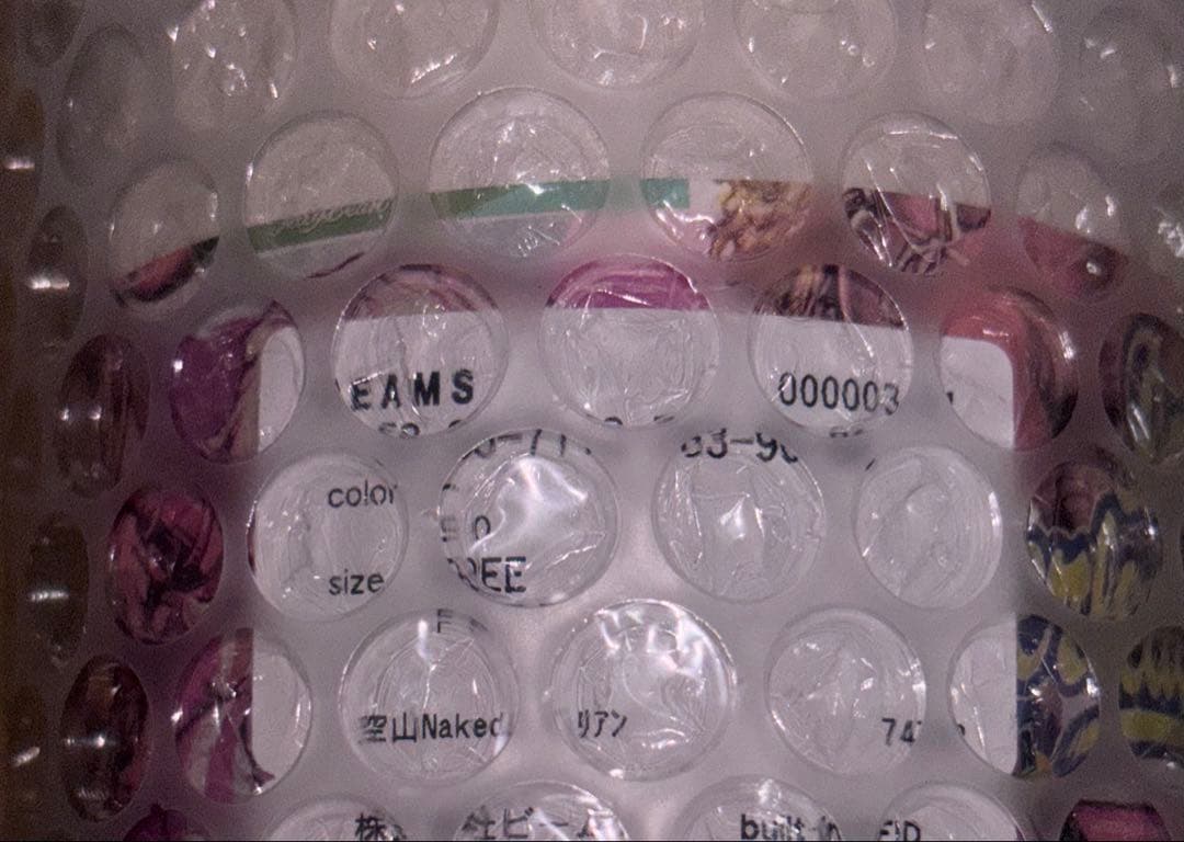 裸のランチ 空山基 シルクスクリーンポスター HOUSE OF HORRORS