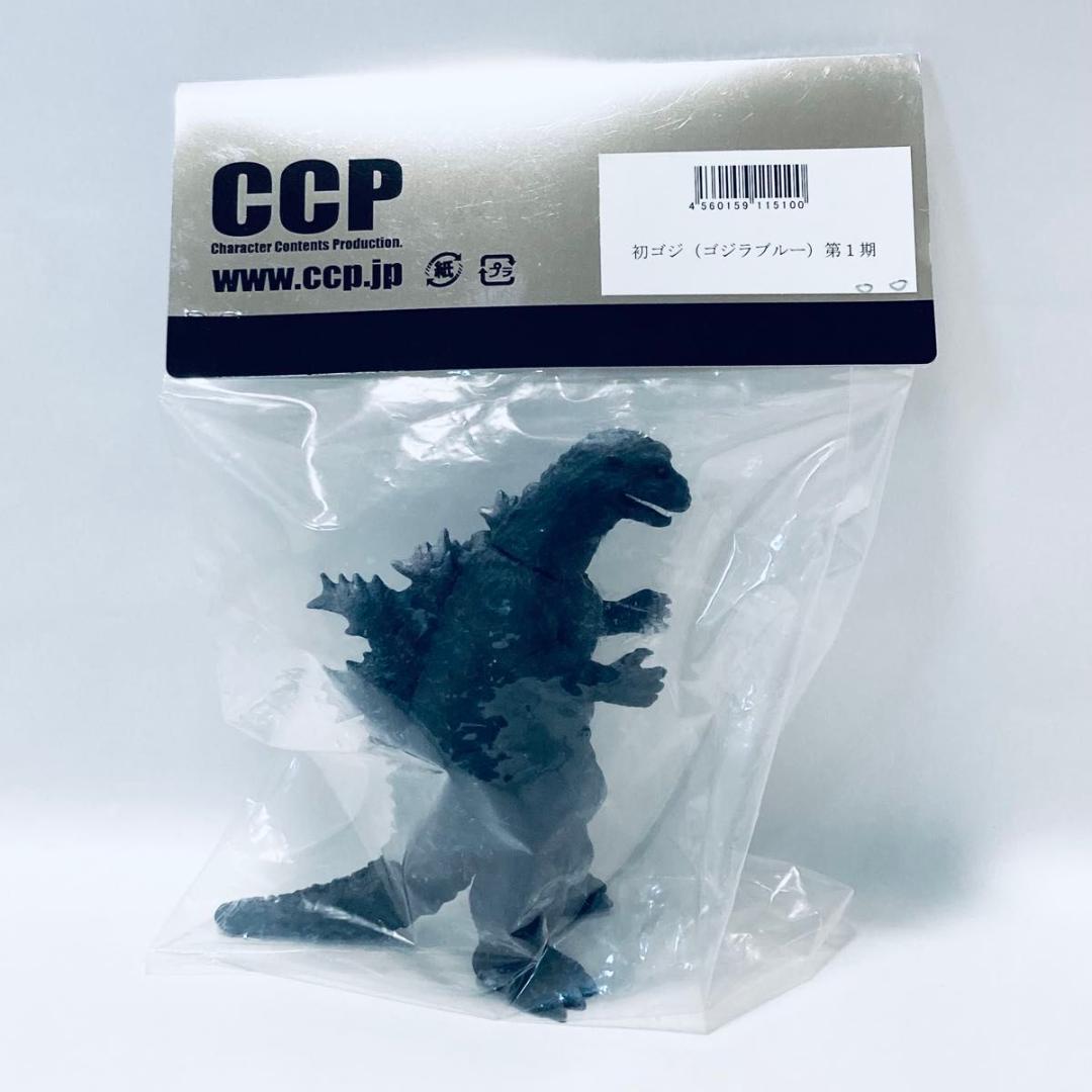 CCP ソフビ 怪獣シリーズ 第1期 ゴジラ モスラ 3体セット 限定品