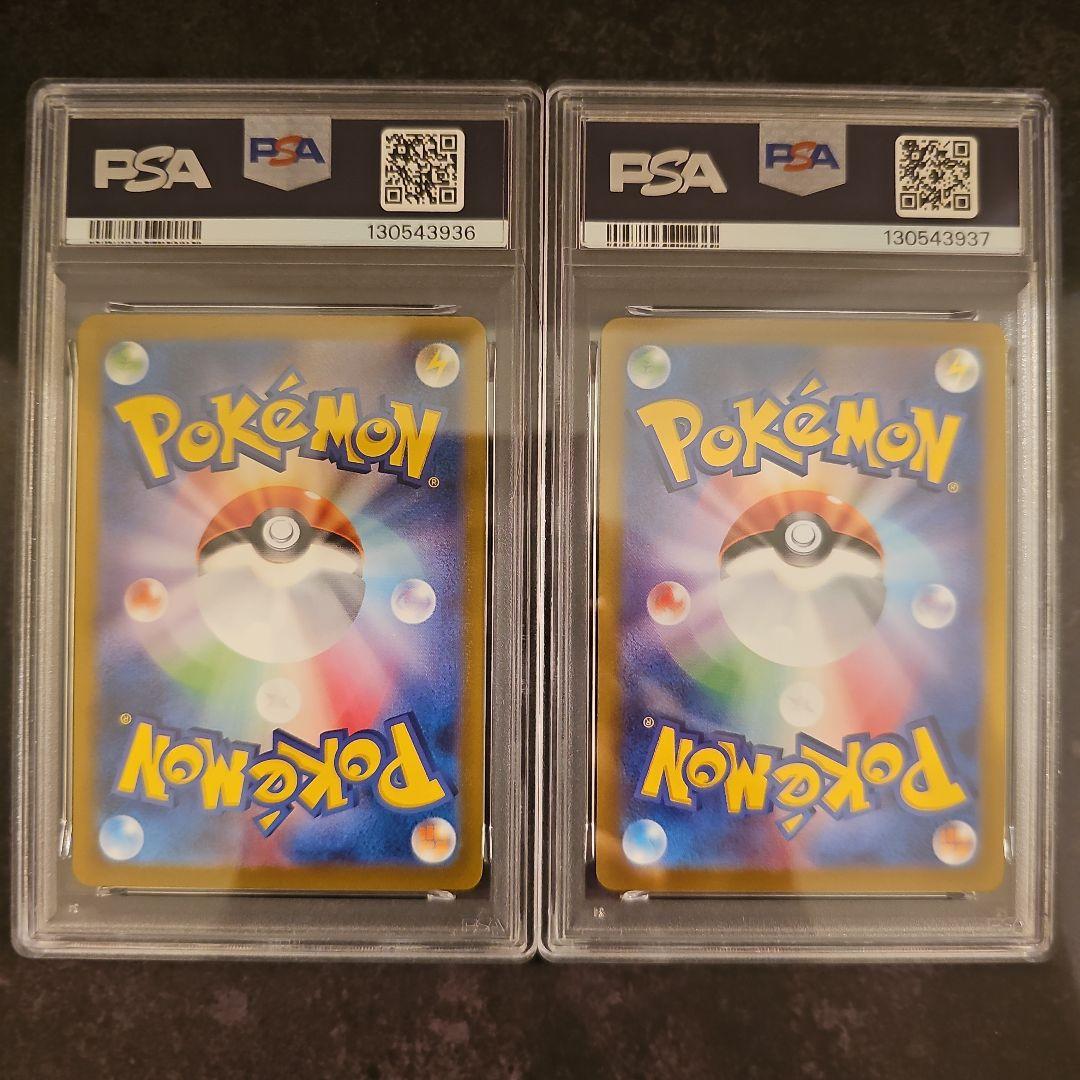 【PSA10 連番】リザードンVSTAR ミュウツーVSTAR SAR