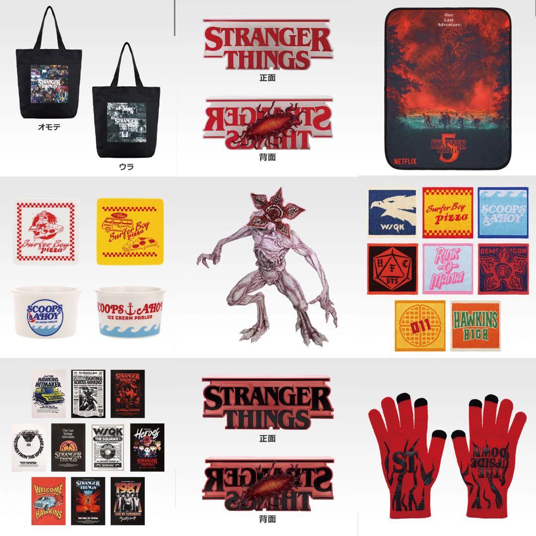 【全種類】一番くじ ストレンジャーシングス Vol.2 まとめ売り