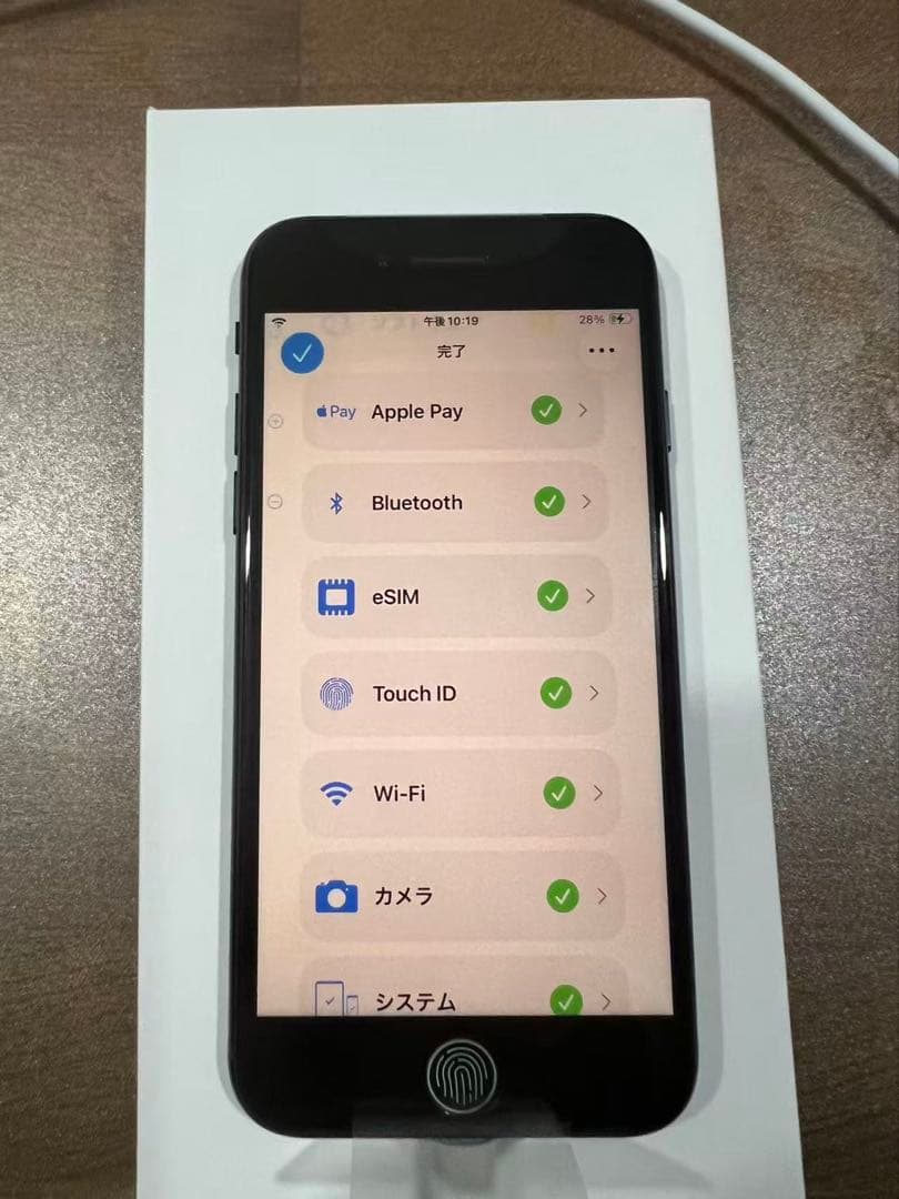 iPhoneSE第3世代、ミッドナイト、64GB、未使用品、SIMフリー