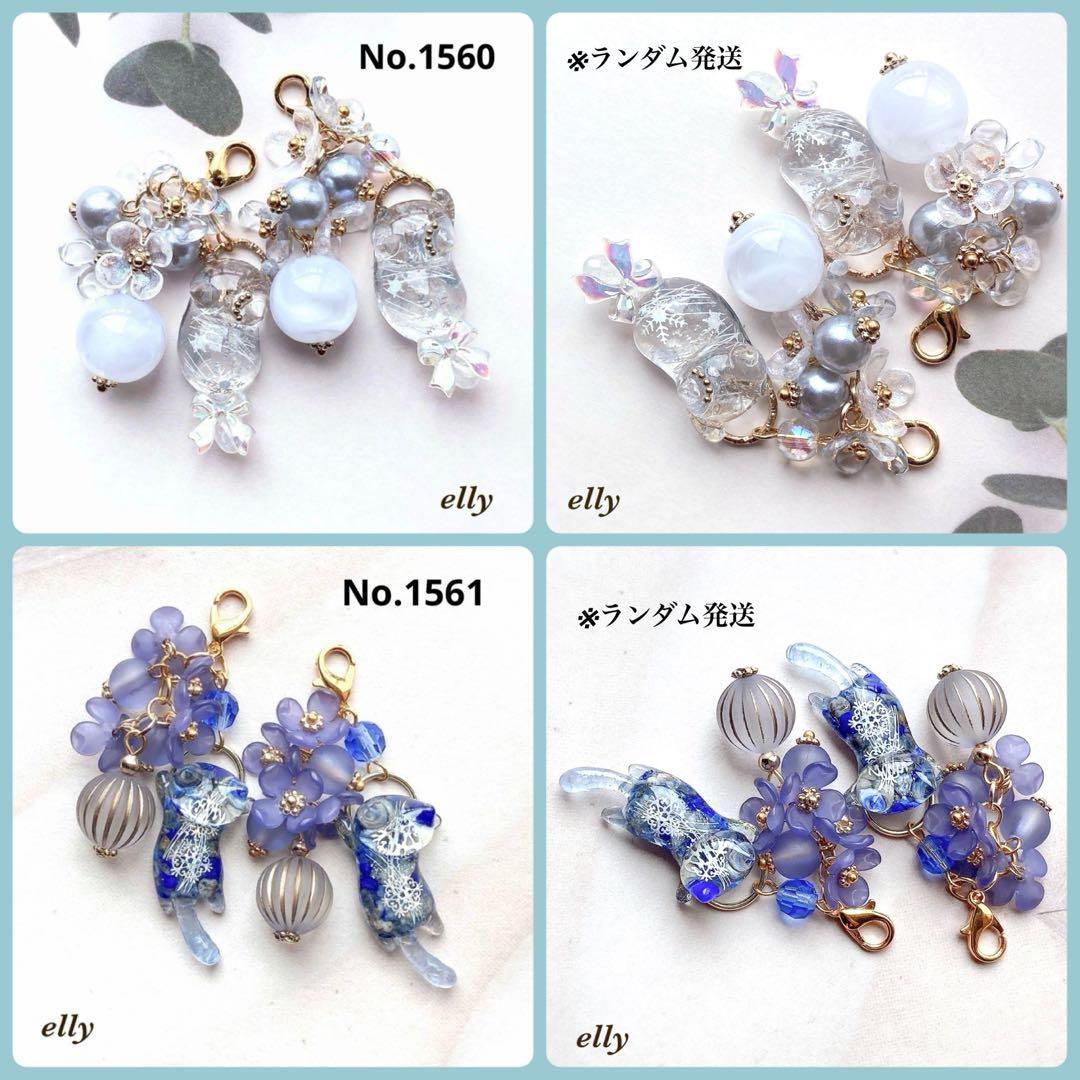 【ゼロ様】1548.天然石　琉球ガラス　星　ジャンピング猫　レジン　キーホルダー