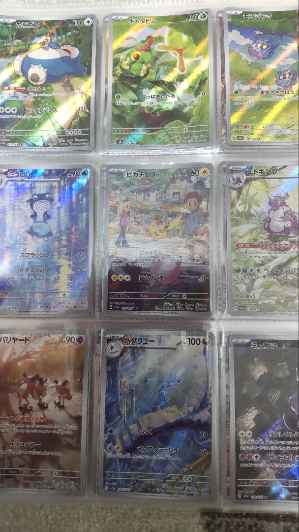 ポケモンカードセット ピカチュウ・ヒンバス・イーブイ