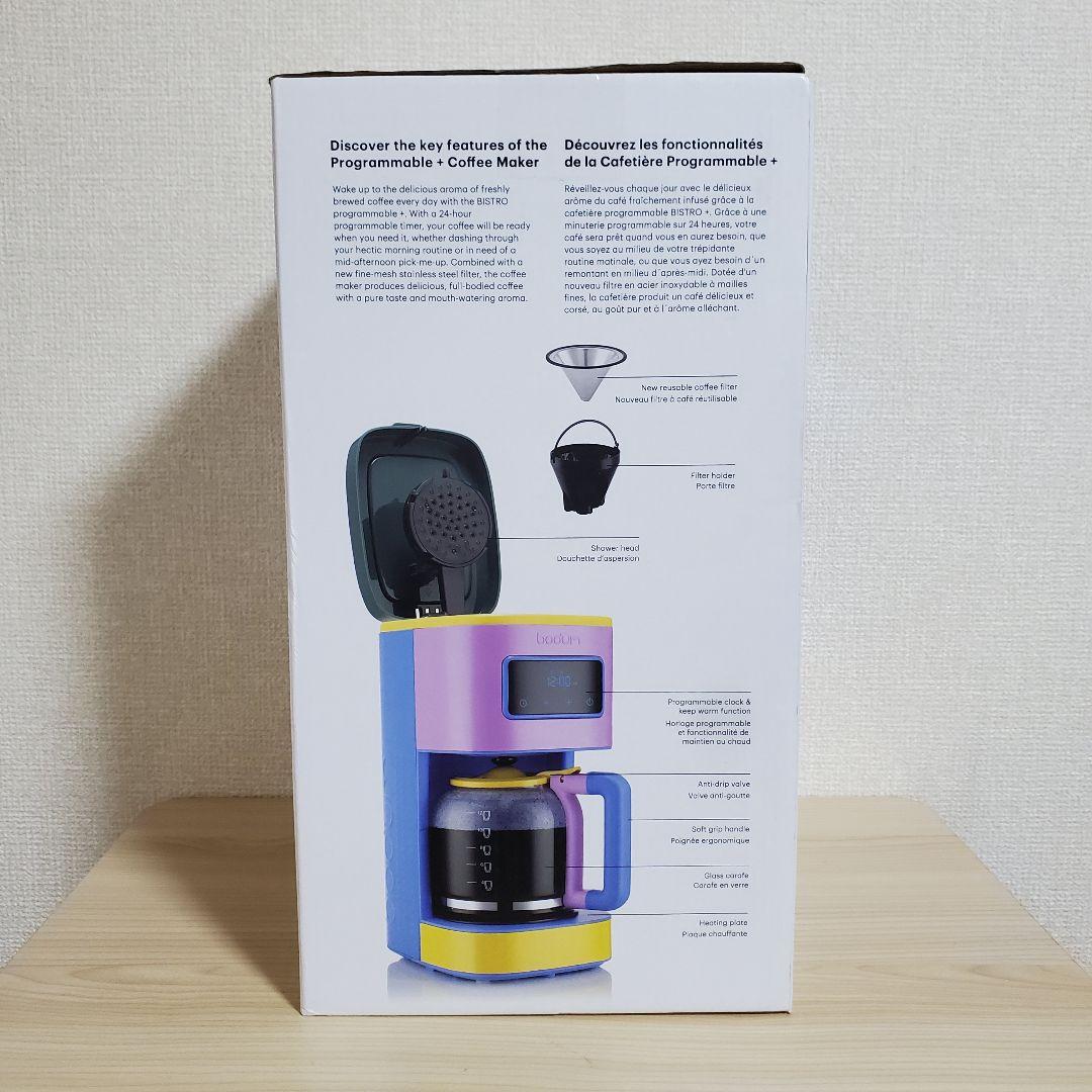 【Dee】bodum MoMA BISTRO コーヒーメーカー