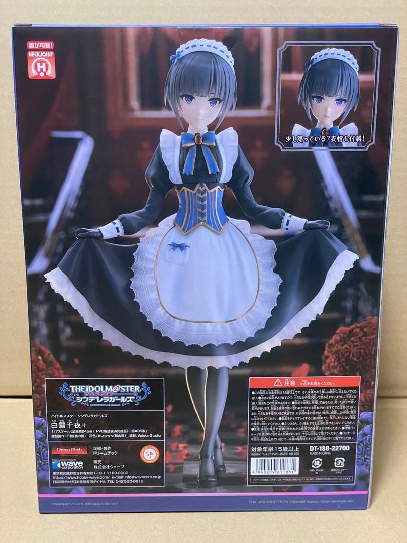 白雪千夜+ 「アイドルマスター シンデレラガールズ」 Dream Tech 1…