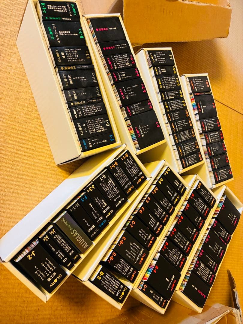 GLORY サンプル 紙見本帳 色見本帖たくさんセット箱入 ペーパーサンプル