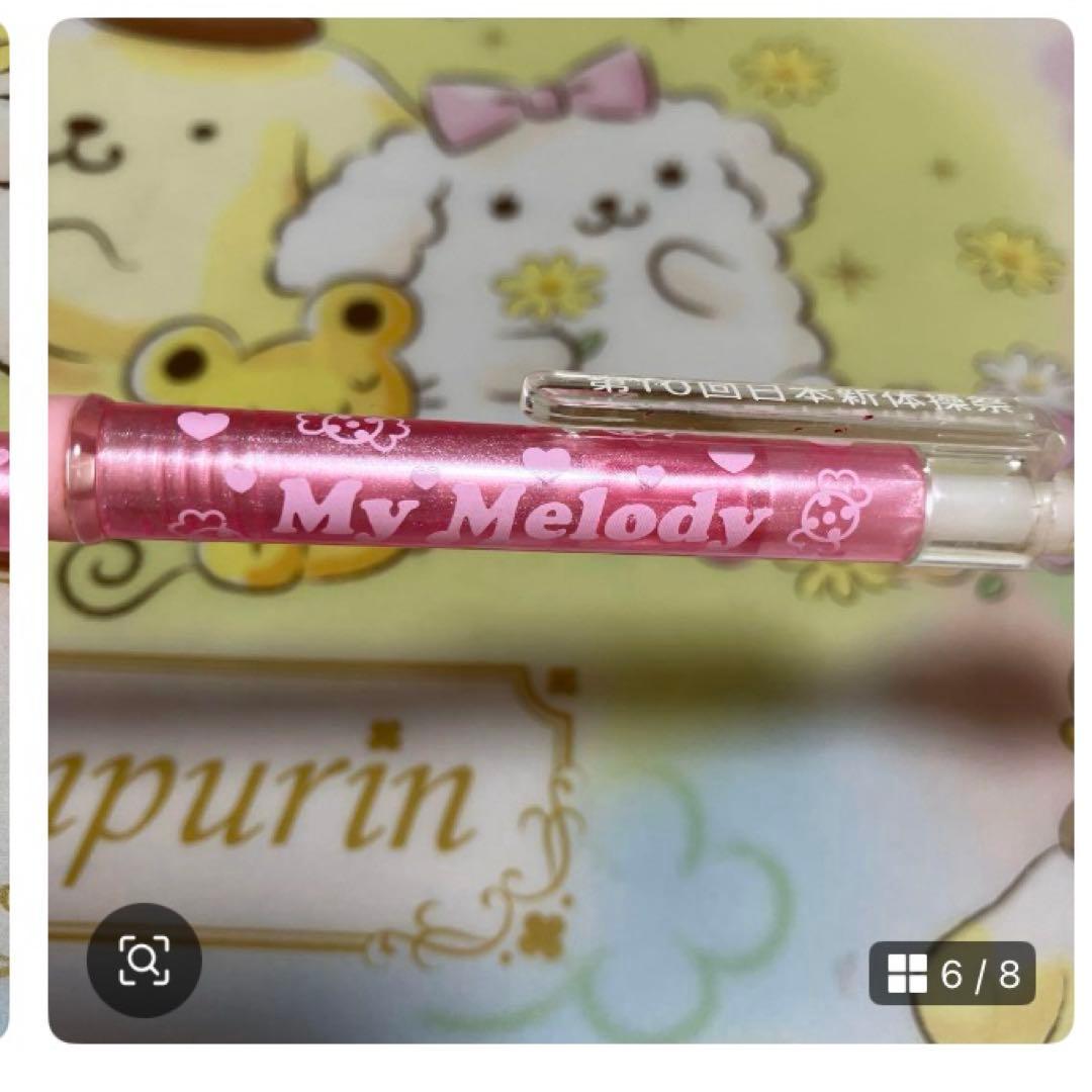 サンリオ　レア　マイメロディ マスコット付きボールペン〜BOX500