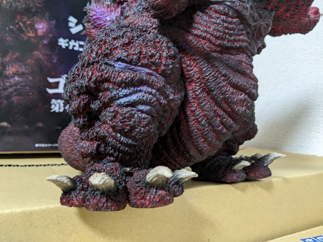ギガンティックシリーズ×デフォリアル ゴジラ(2016) 第4形態 覚醒Ver.