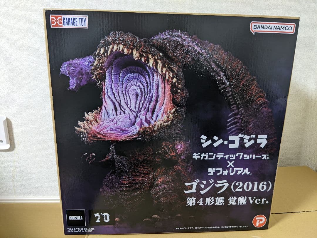 ギガンティックシリーズ×デフォリアル ゴジラ(2016) 第4形態 覚醒Ver.