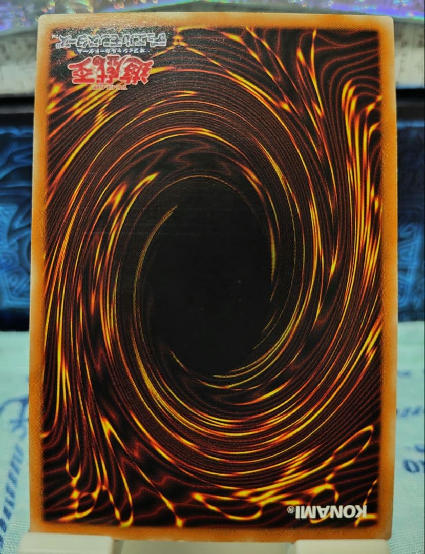 遊戯王カオス・ソルジャー レリーフ