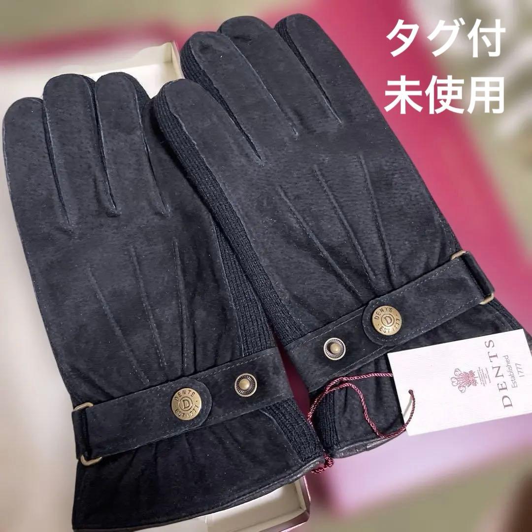 【英国老舗】新品タグ付DENTS本革レザー手袋インナー付