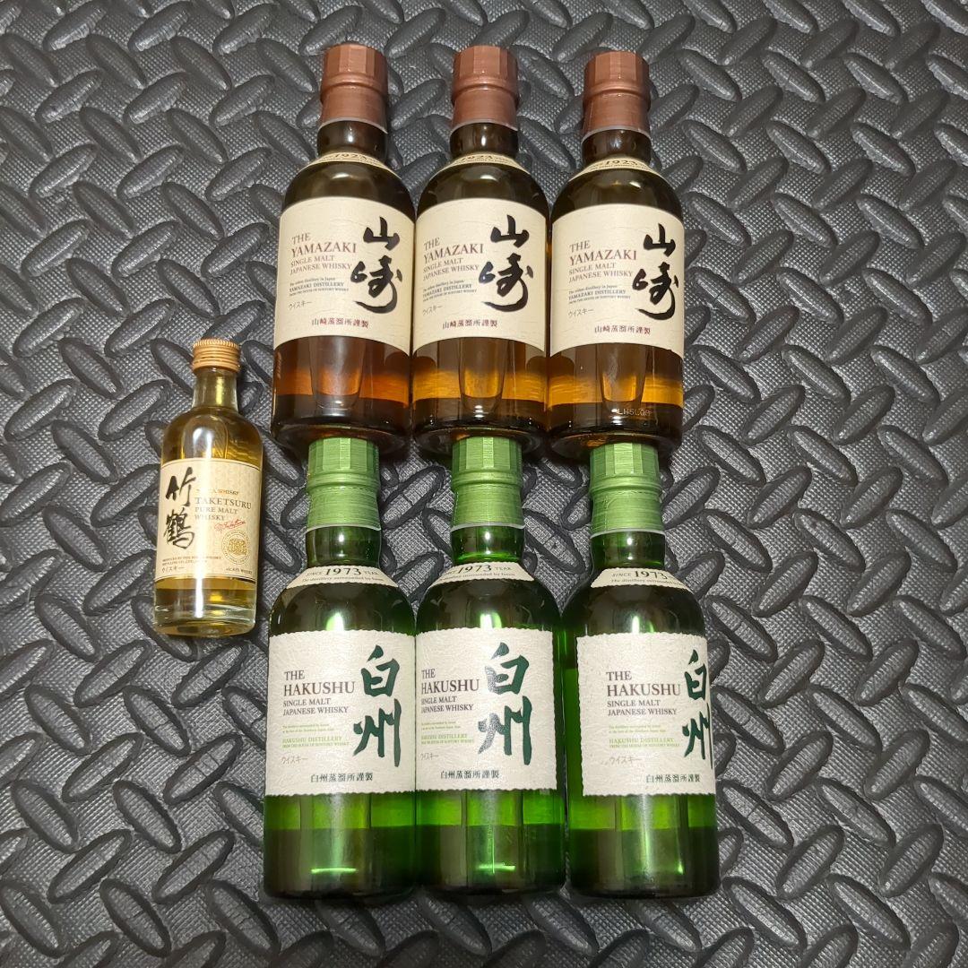 ウィスキー 山崎 白州 ミニボトル 180ml 竹鶴 50ml 7本セット