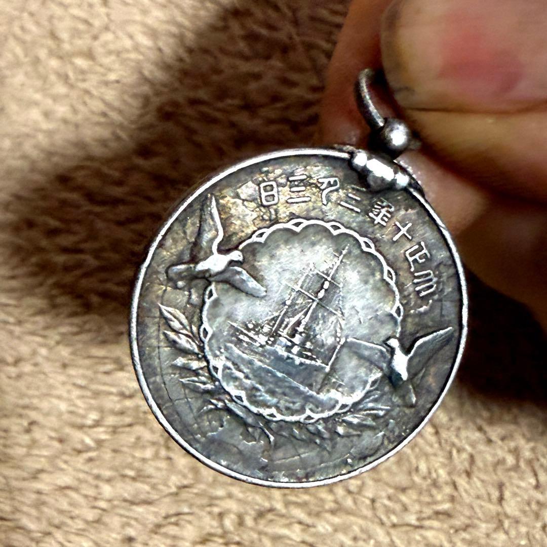 貴重　銀貨　皇太子殿下 海外御巡遊記念　 大正年代 シルバー950