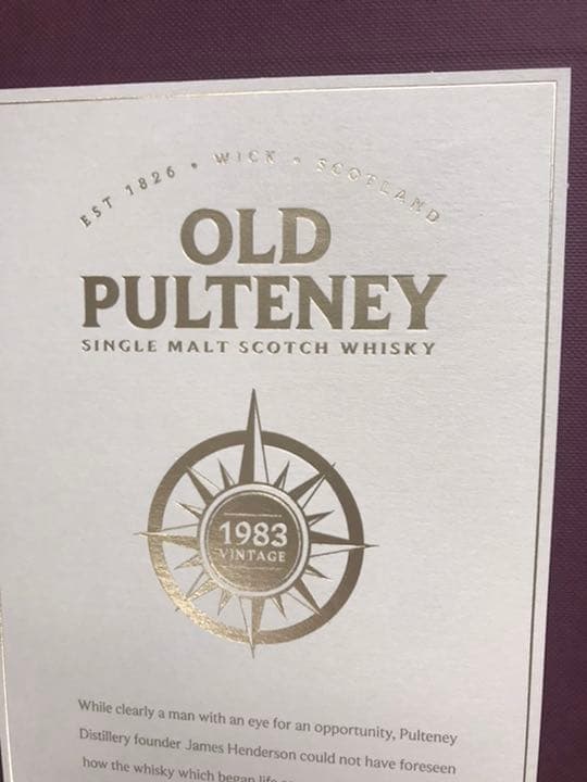 オ-ルドプルトニ-1983 700ml