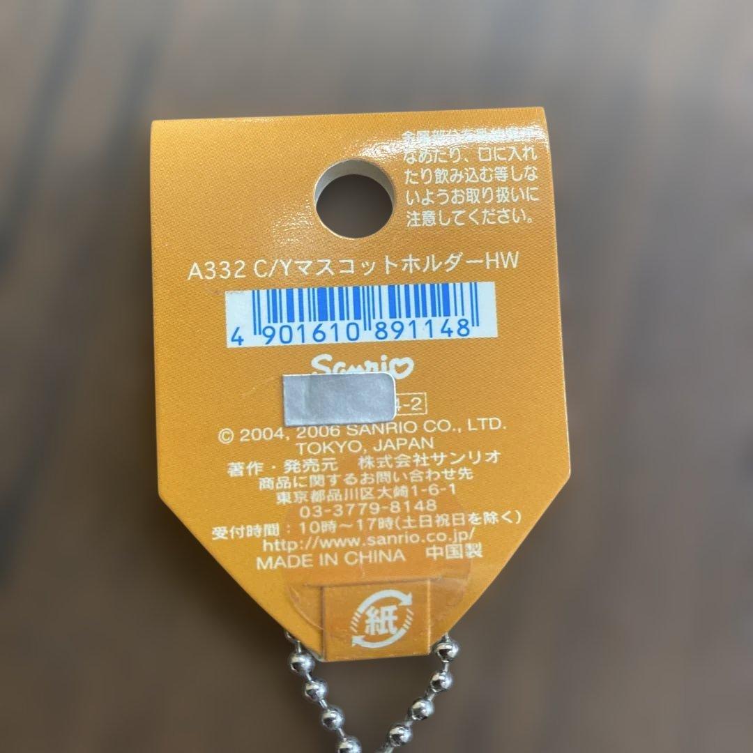 ⭐︎チャーミーキティ ハロウィンキーホルダー