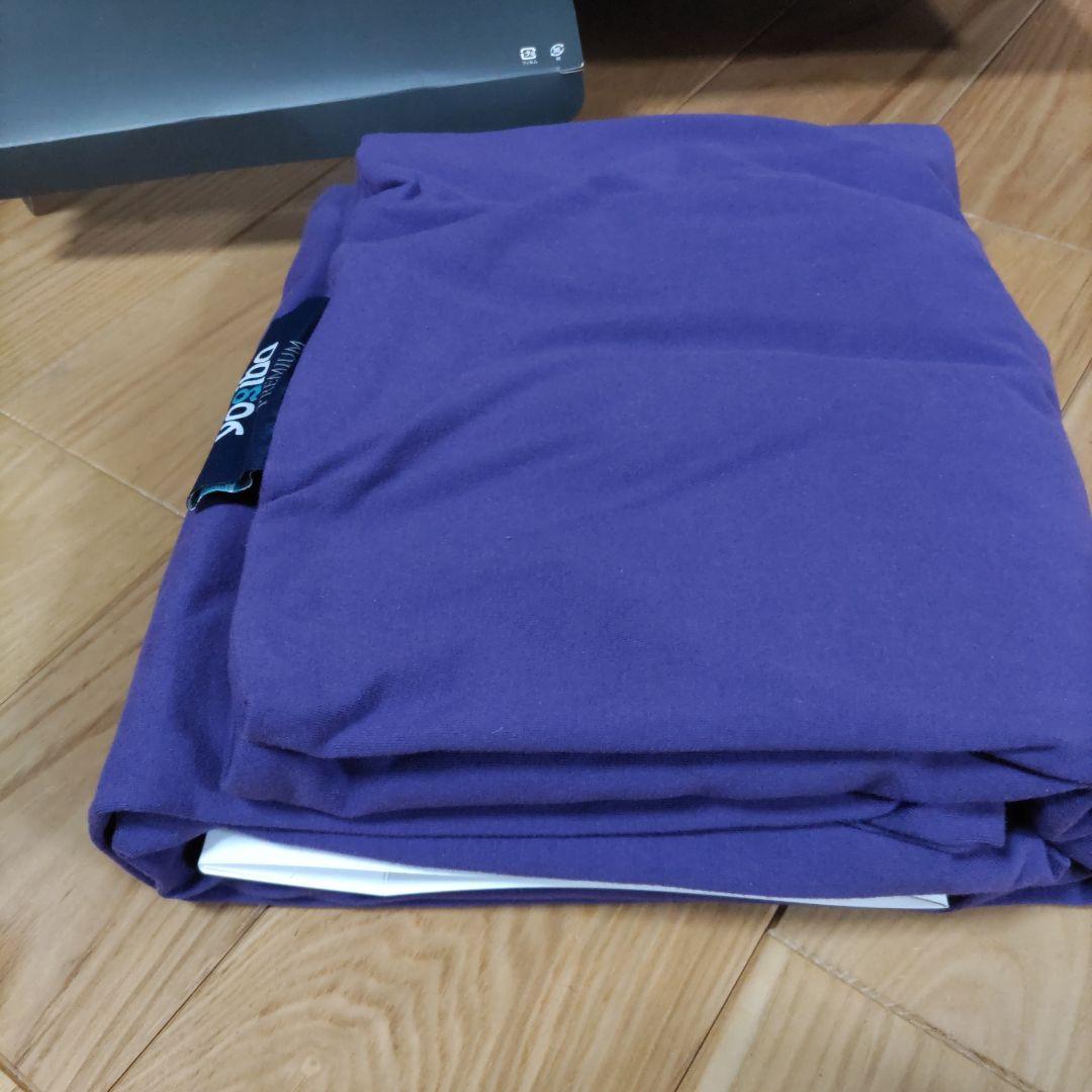yogiboプレミアム　カバー　MAX パープル　新品です