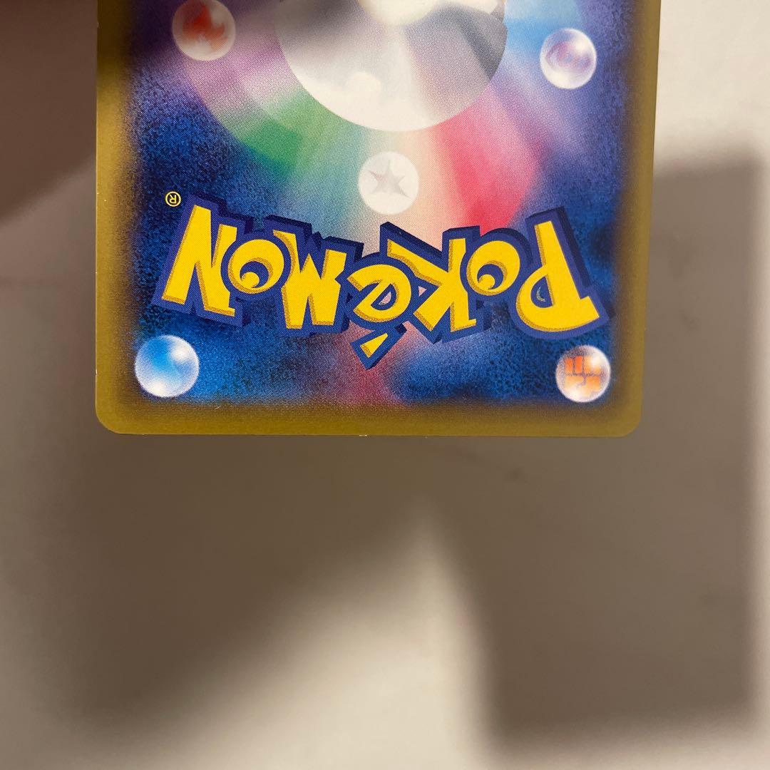 なみのりピカチュウ 20th プロモ（264/XY-P）