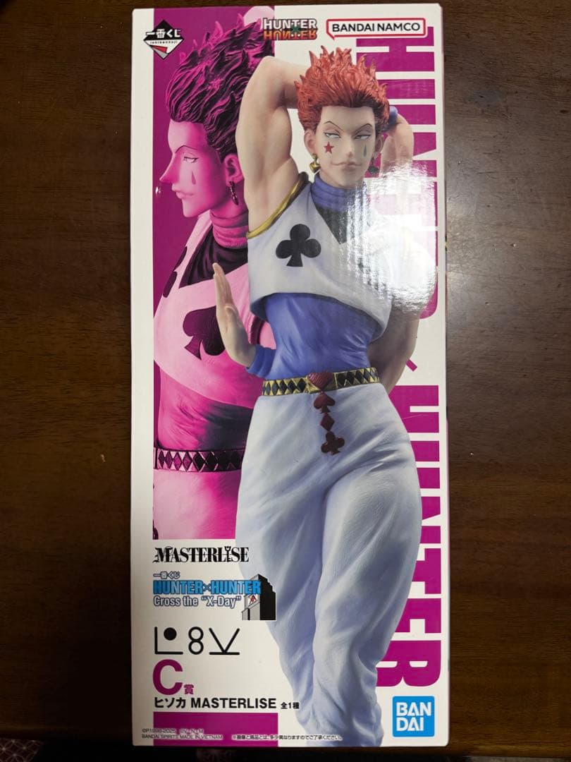 HUNTER×HUNTER ヒソカフィギュア