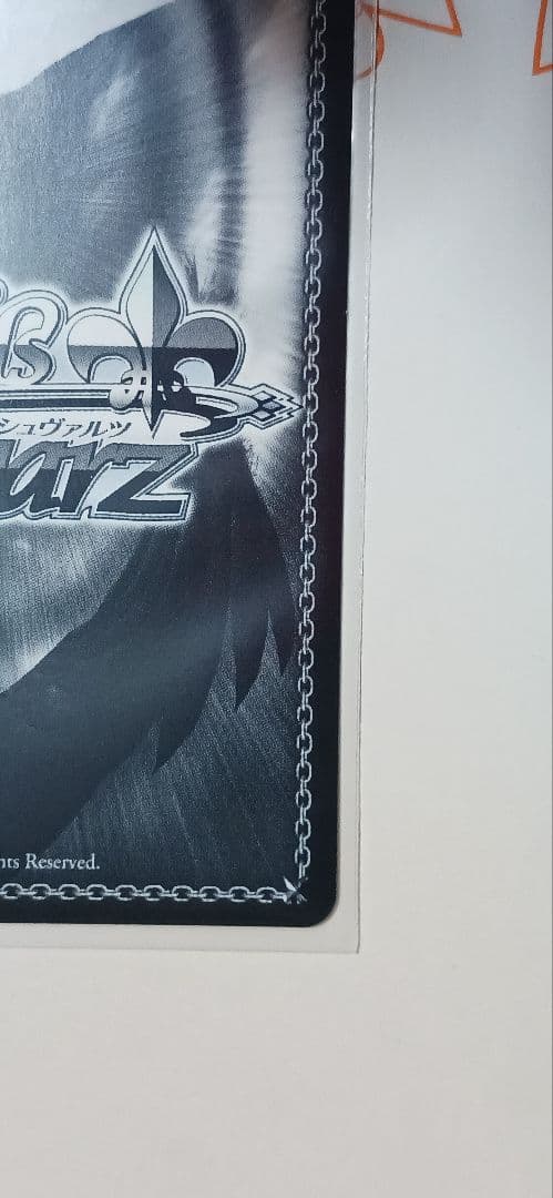 ゴールデン・ハインド 【SP】 アズールレーン Vol.2　ヴァイス