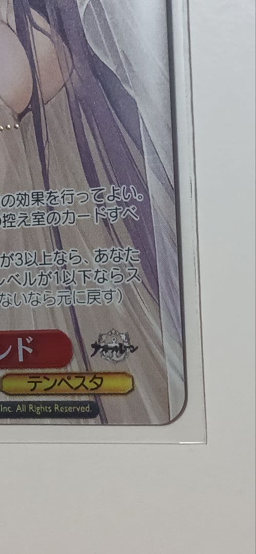 ゴールデン・ハインド 【SP】 アズールレーン Vol.2　ヴァイス