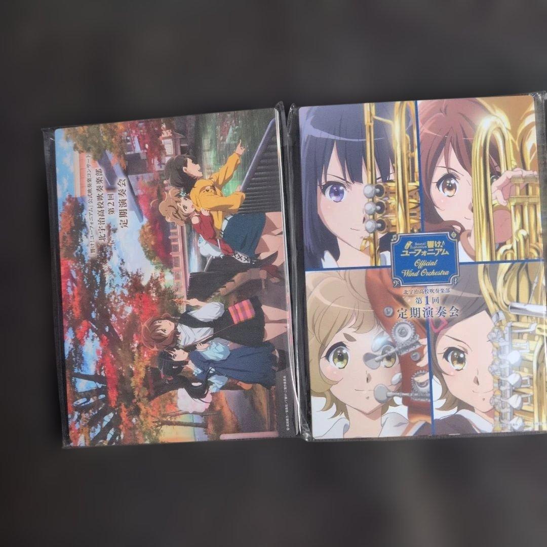 響けユーフォニアム 定期演奏会プレミアムグッズ京都神奈川ver．