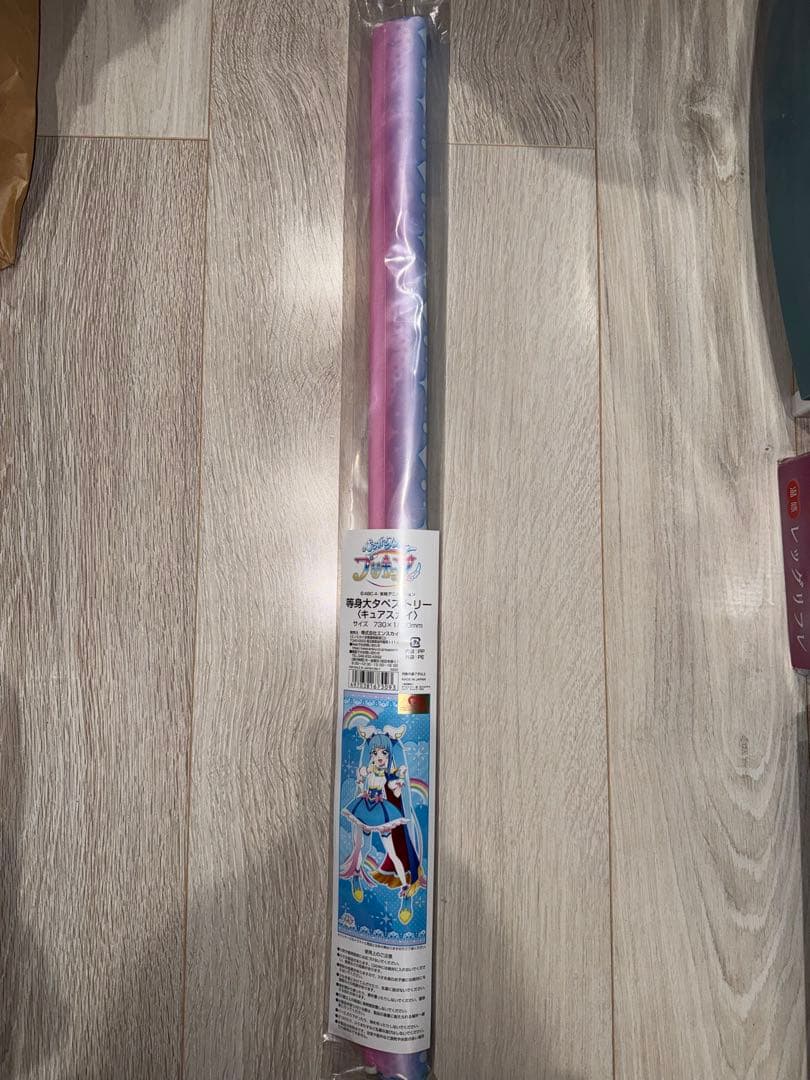 キュアスカイ 等身大タペストリー