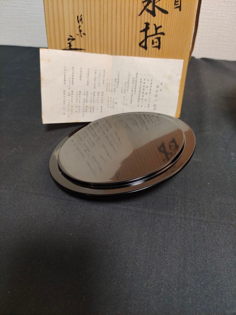 水指　『洛東　桶谷定一造』『糸目水指』　共箱　茶道具　陶芸
