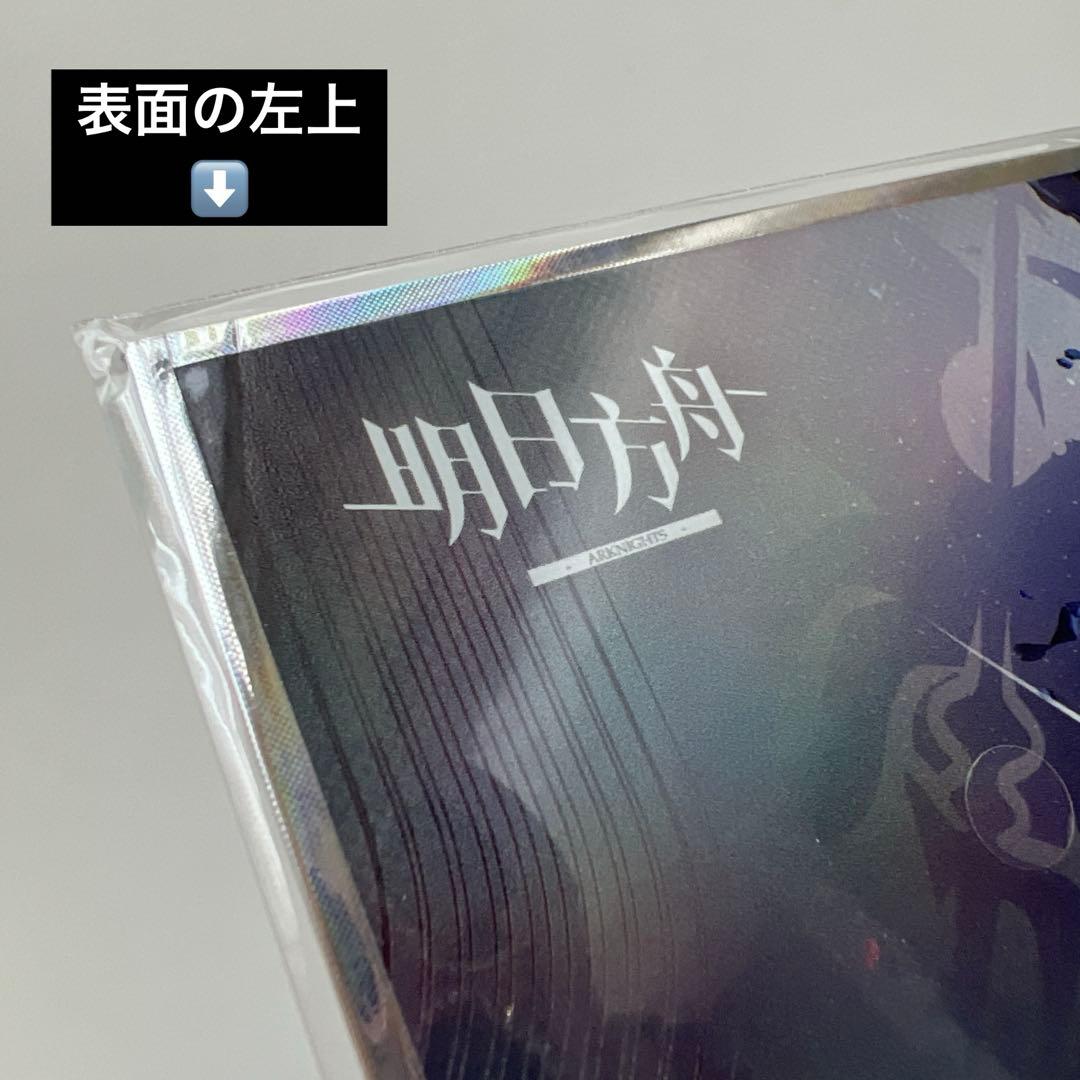 アークナイツ グッズ まとめ売りセット