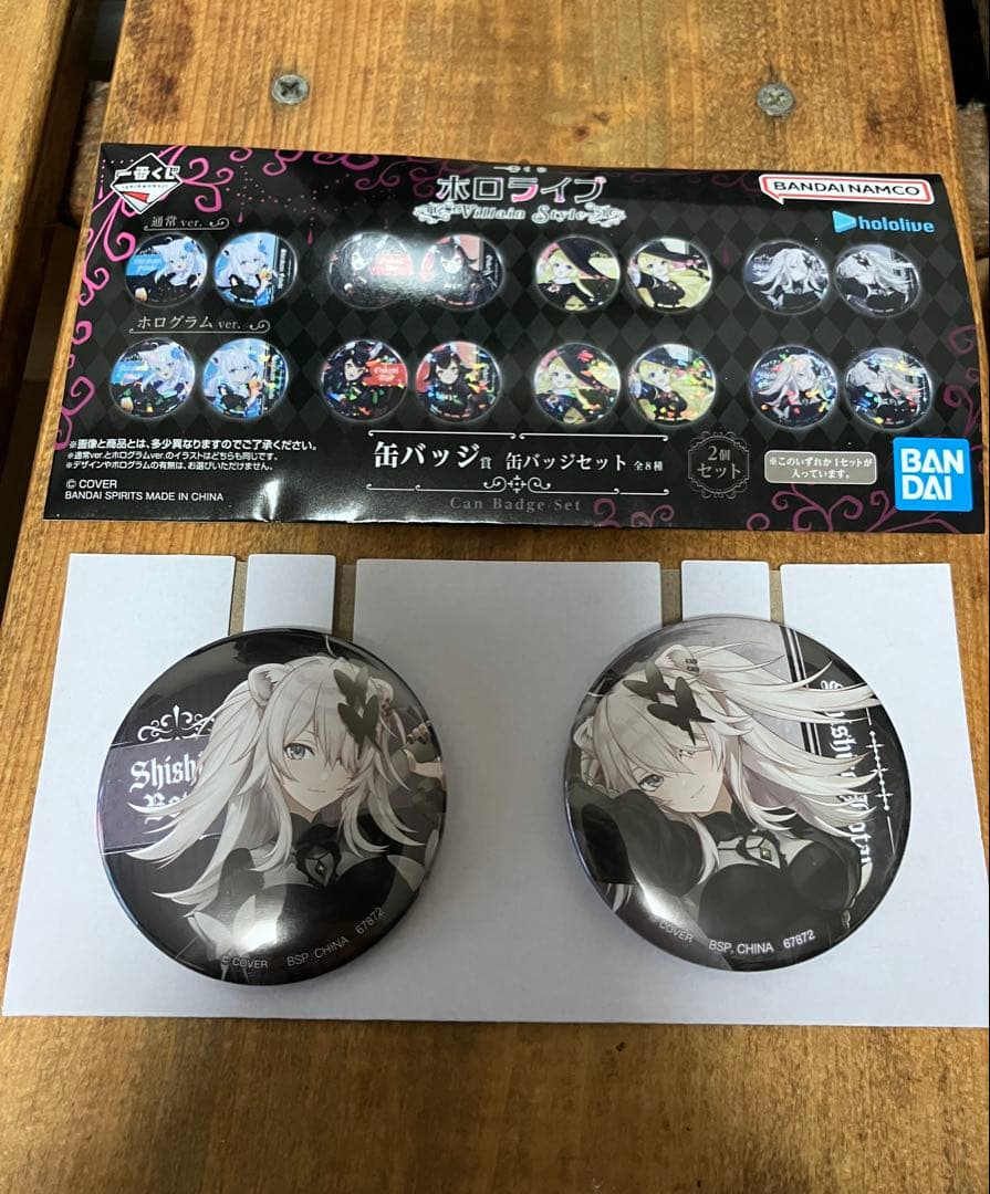 一番くじ 獅白ぼたん フィギュア ホロライブ ヴィランスタイル　ちょこのっこ