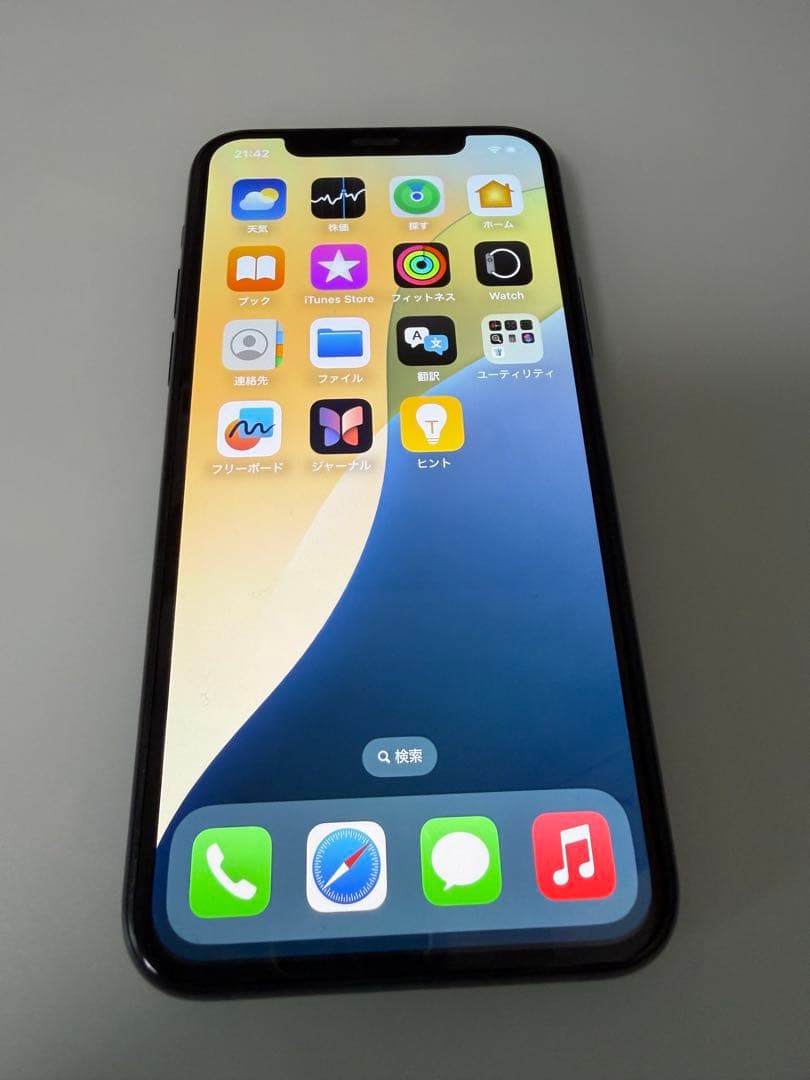 携帯電話本体 iPhone 11 pro