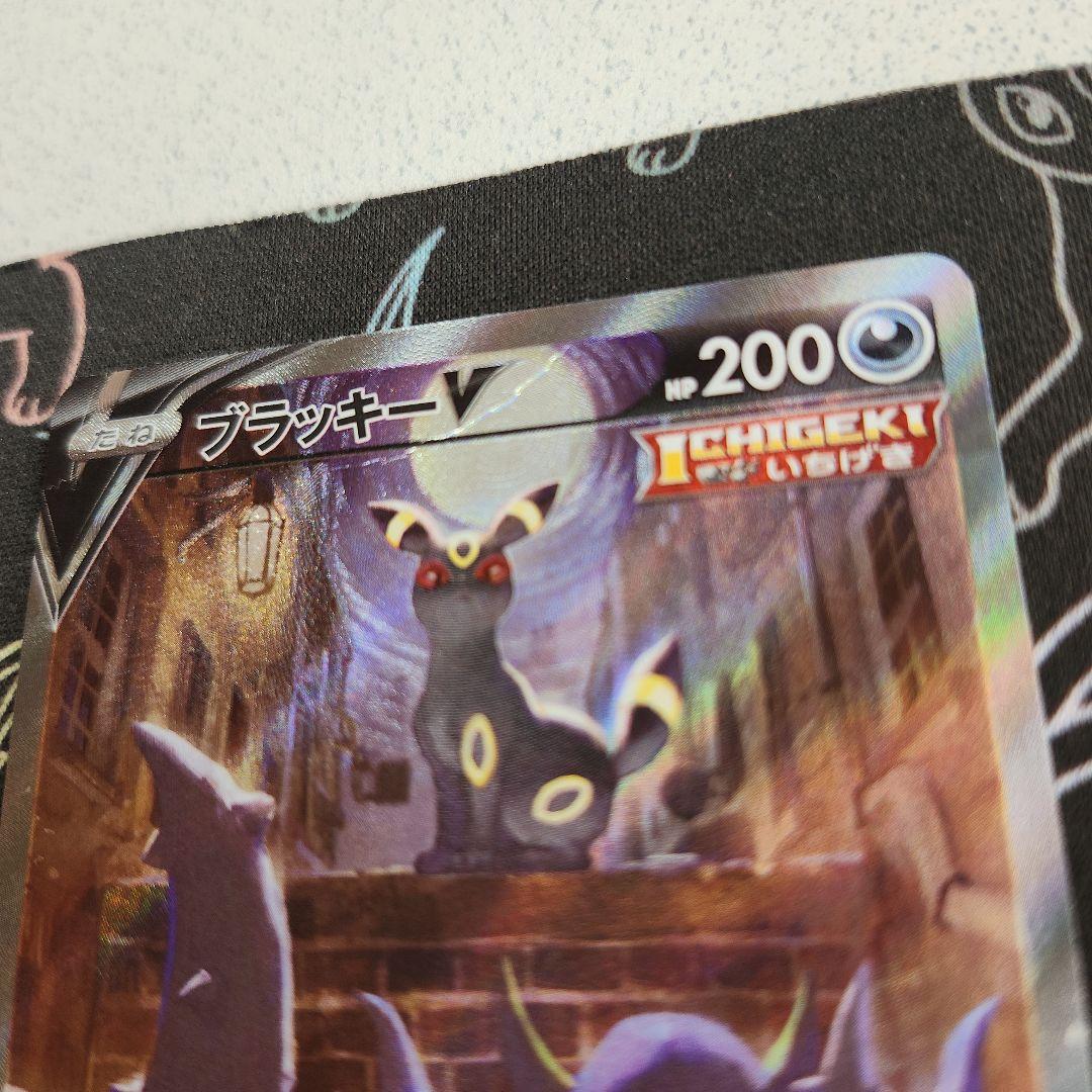 ブラッキーV SR 085/069 S6a イーブイヒーローズ